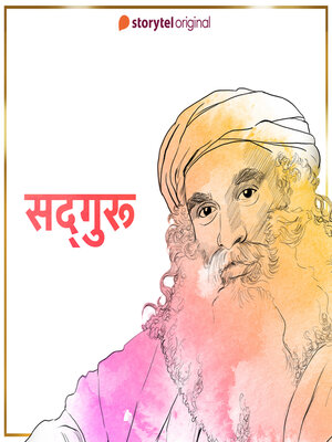cover image of Sadhguru